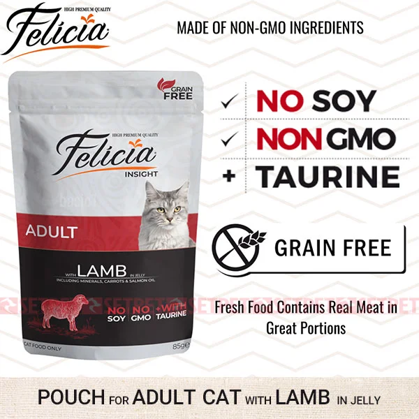 پوچ گربه فلیسیا طعم گوشت بره در ژله - Felicia Pouch For Adult Cat With Lamb In Jelly - سوپ گربه فیلیسیا طعم گوشت بره در ژله - پوچ گربه فیلیسیا - پوچ گربه فیلیسیا - پوچ فیلیسیا - غذای مرطوب گربه فیلیسیا